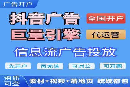某行业SEM竞价托管全解析