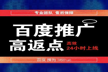 案例解析：成功SEM运营之道
